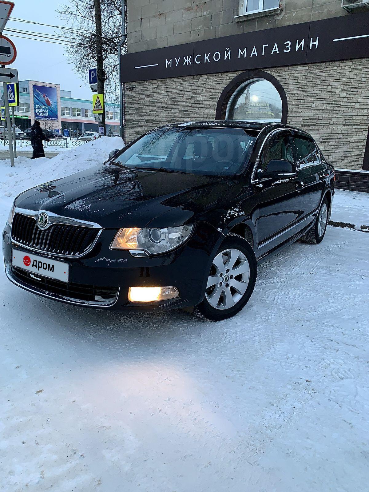 Магазины Авто Канск Магазины Авто Канск