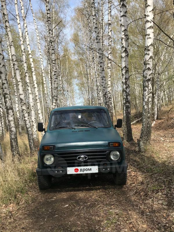 Авито Белгород Ваз 2121 Купить