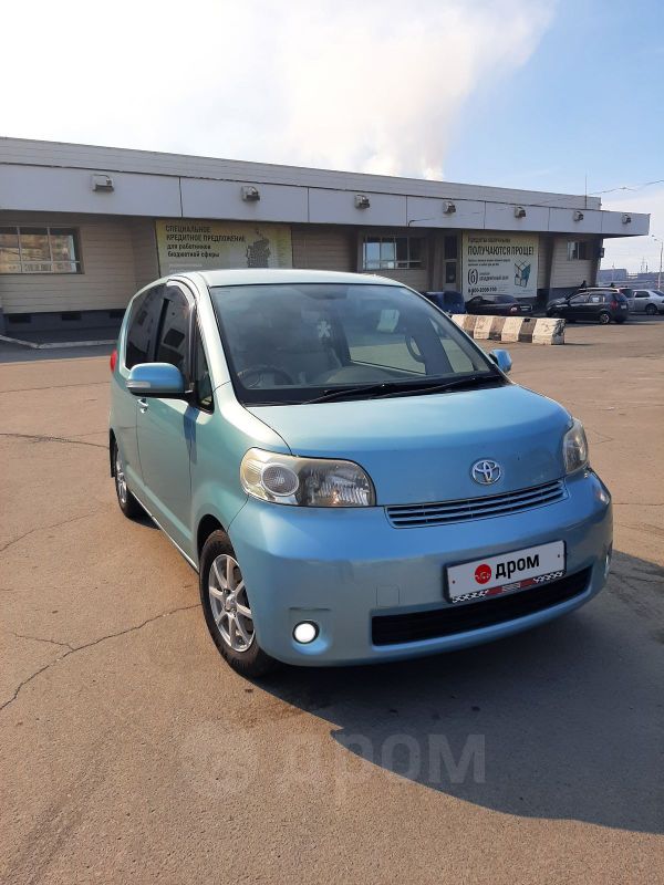 Купить Тойоту Красноярский Край Бу