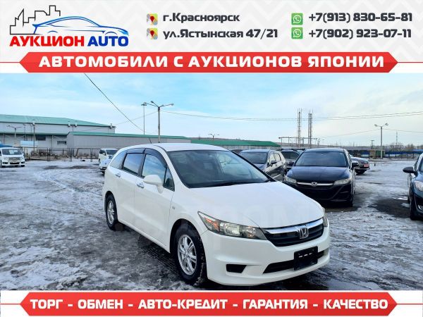 Купить Авто В Красноярске Авторынок 777
