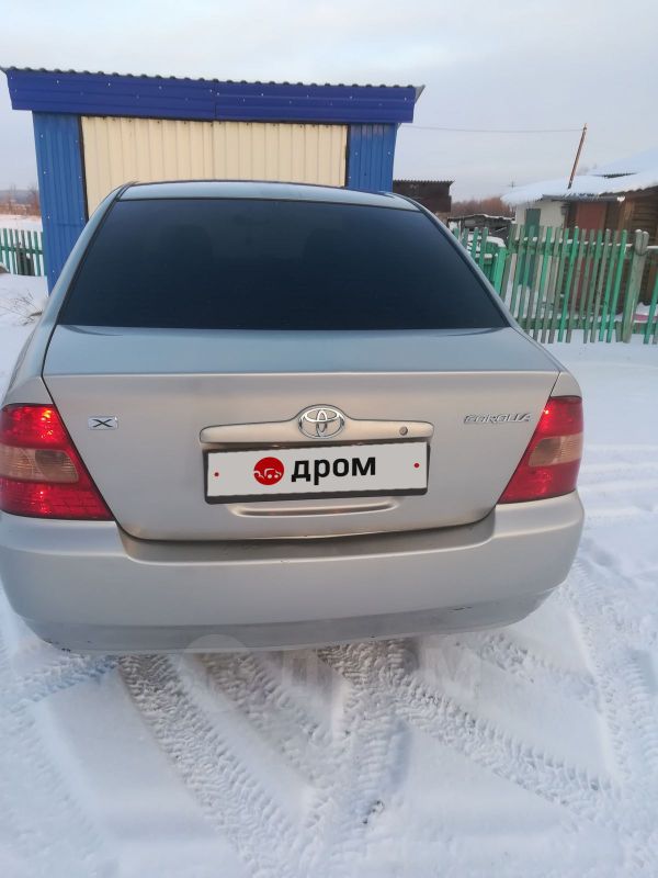 Купить Авто В Черепаново Новосибирская Обл