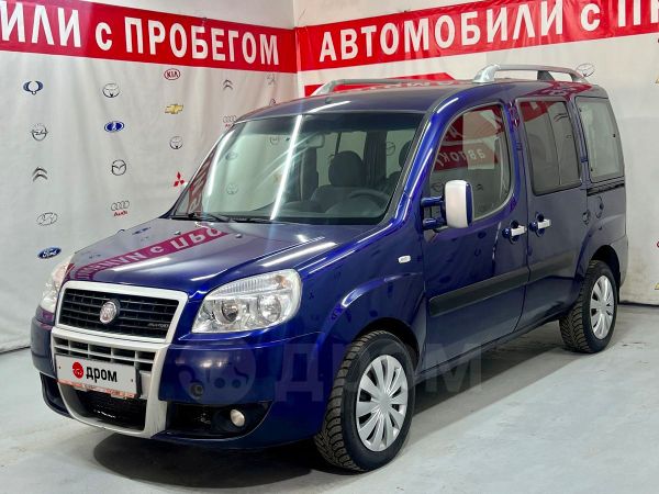 Купить Фиат Добло 2009 Года