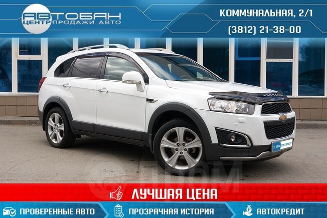 Шевроле Каптива В Казахстане Купить Новую