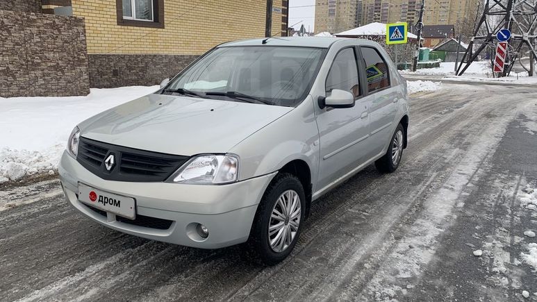Купить Новую Рено В Тюмени Цены