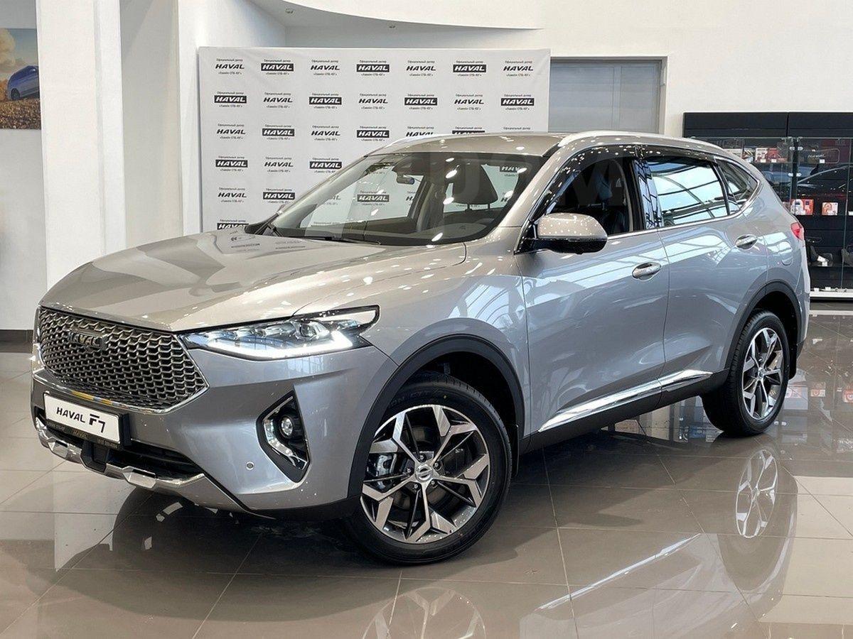 Купить Хавал Ф7 У Дилера Спб