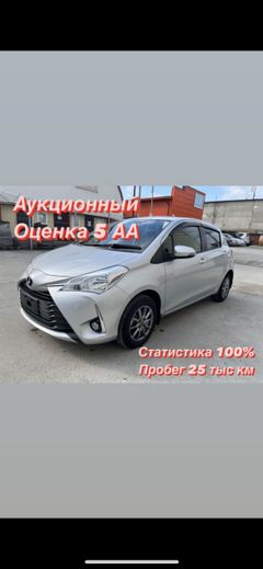 Барнаул Toyota Vitz 2018