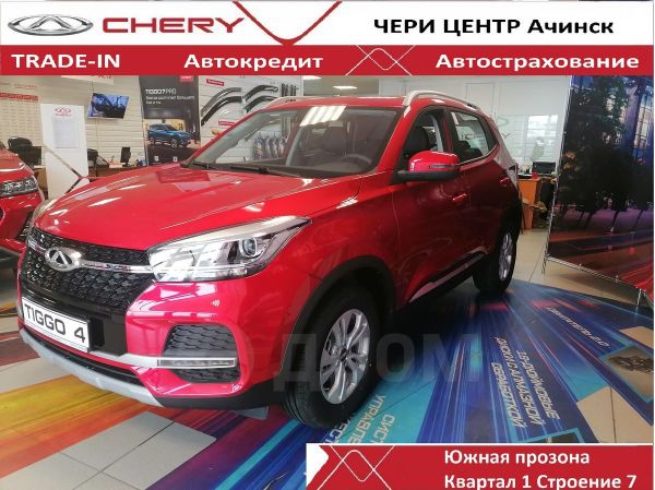 салон красоты третий микрорайон г. черри за 1200000. памятник строителям катэка шарыпово. черри шарыпово официальный сайт. ресторан черри шарыпово.