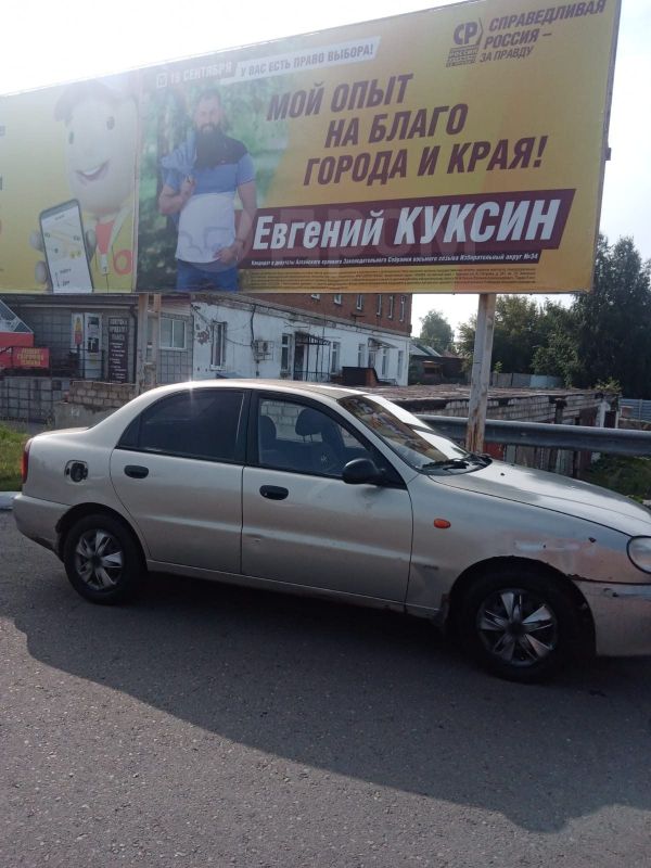 что лучше шевроле ланос или гранта что. Смотреть фото что лучше шевроле ланос или гранта что. Смотреть картинку что лучше шевроле ланос или гранта что. Картинка про что лучше шевроле ланос или гранта что. Фото что лучше шевроле ланос или гранта что