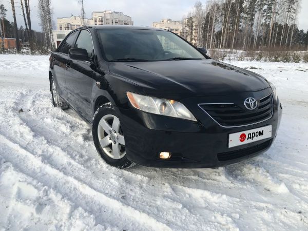Купить Машину В Екатеринбурге Свердловской Области