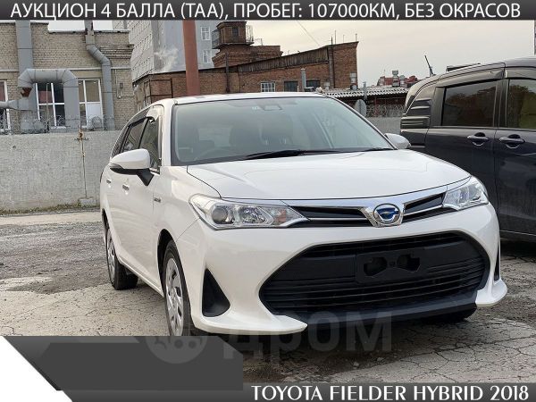 филдер 161 кузов. Toyota corolla fielder e160. тойота филдер 2011 года. тойота филдер 2013. дром филдер без пробега.