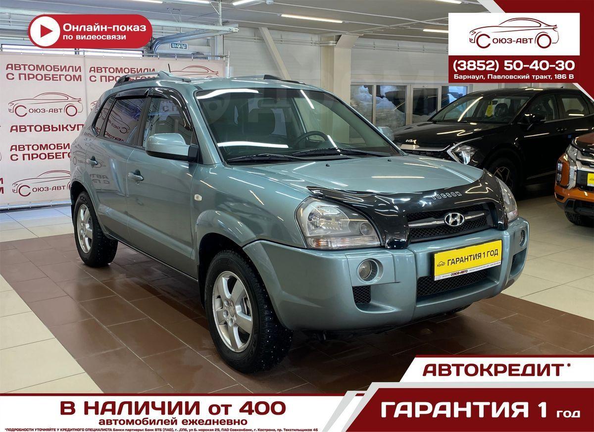 Купить Новый Хендай Туссан В Барнауле