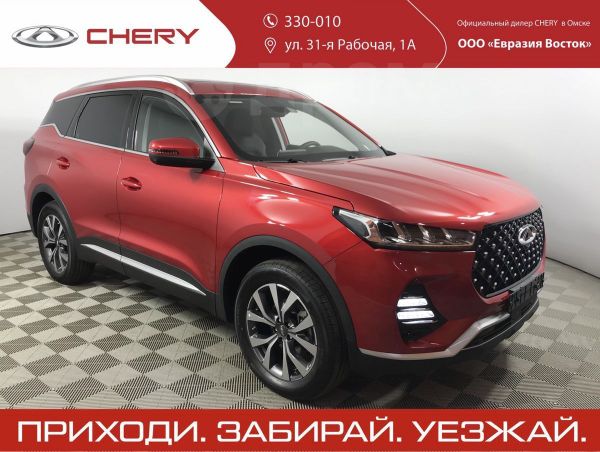 Купить Чери Тигго 7 В Омске
