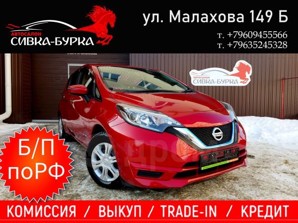 Купить Ниссан Недорого В Барнауле