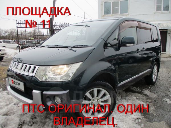Митсубиси Делика Купить У Собственника В России