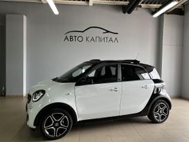 Forfour 2019