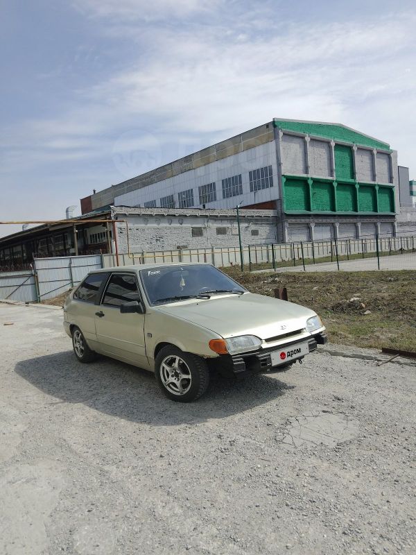 Продажа Авто В Бердске