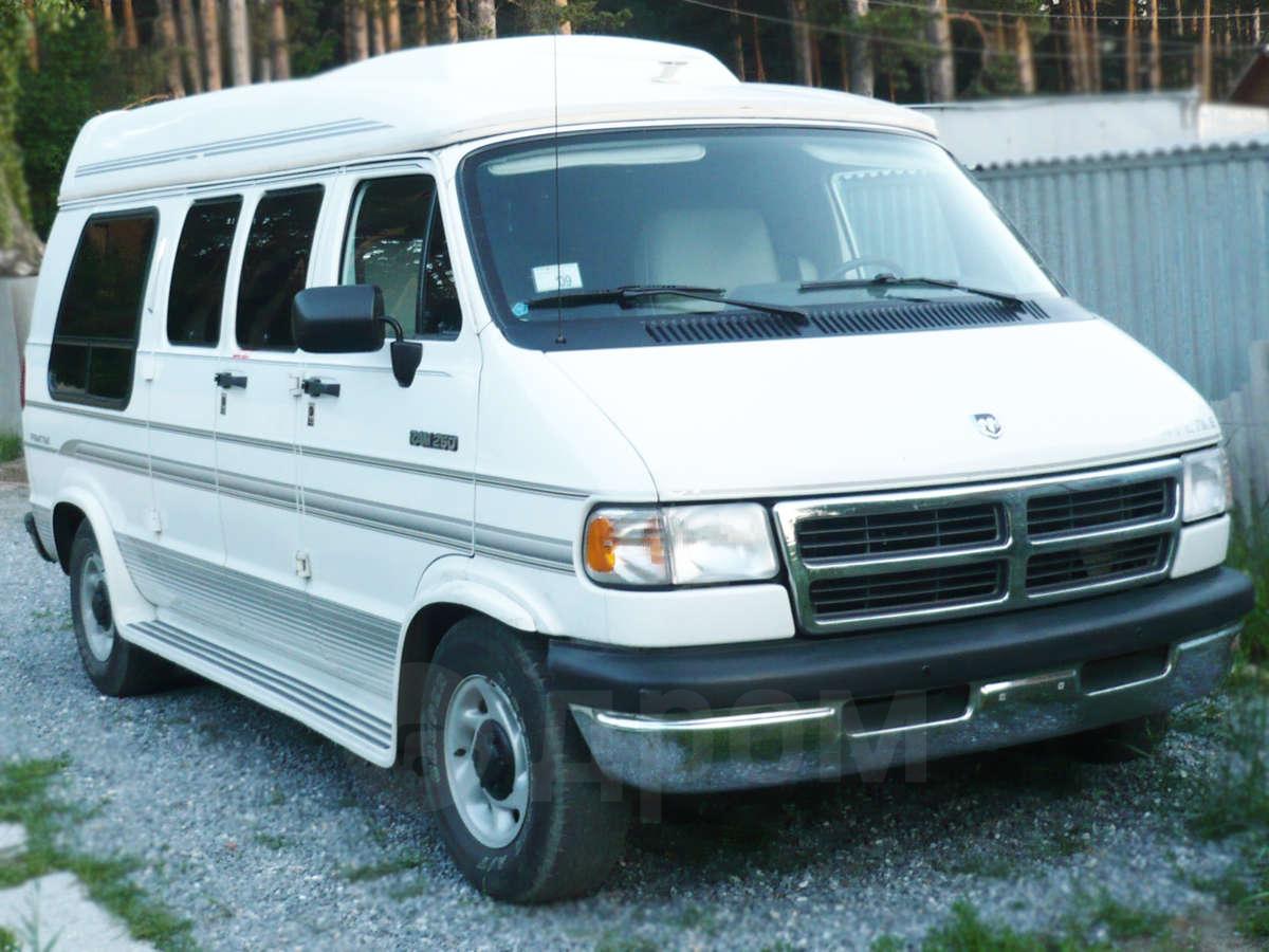 dodge van b250