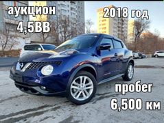 Владивосток Nissan Juke 2018