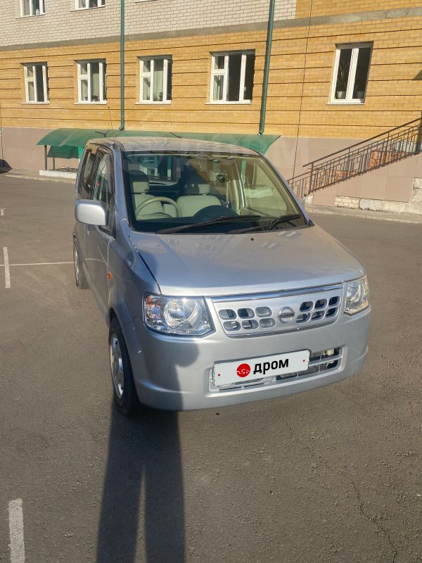 Купить Ниссан В Чите Бу