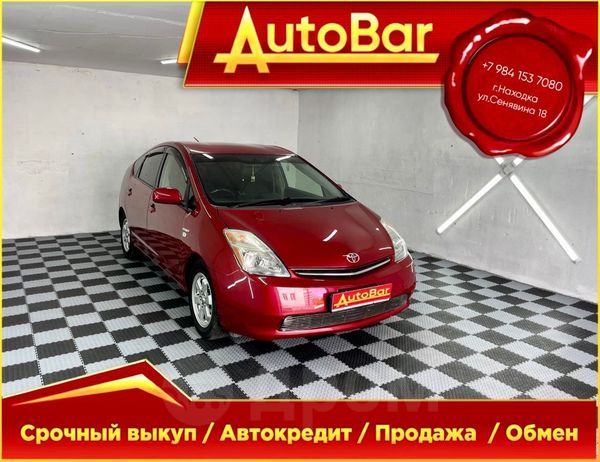 Купить Авто В Приморском Крае Арсеньев