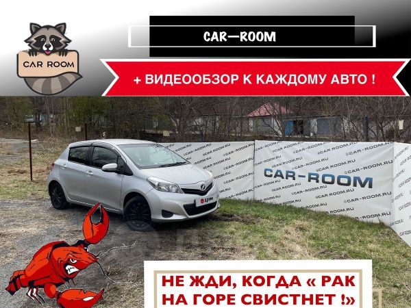 Продажа Авто В Арсеньеве