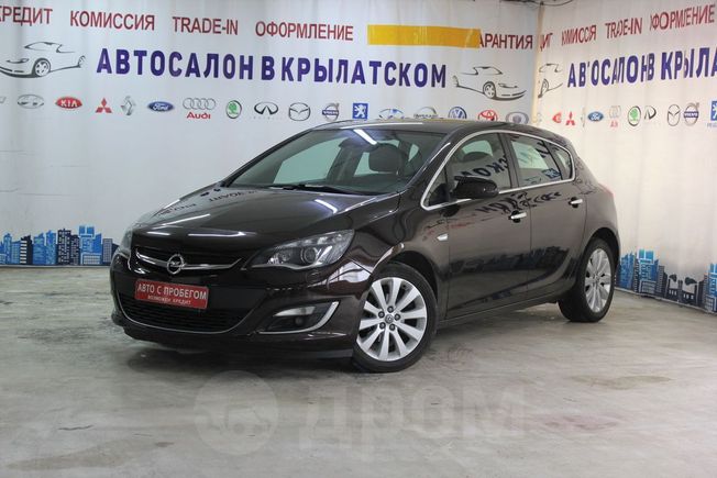 Купить Астру С Пробегом В Брянске