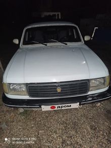 Армавир 31029 Волга 1995