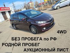 Улан-Удэ Toyota Wish 2011