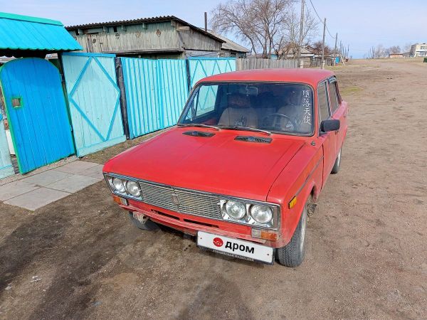 Продажа Авто В Забайкальском Крае Ваз