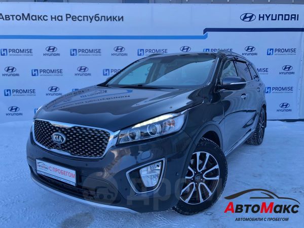 Купить Киа Соренто В Тюмени
