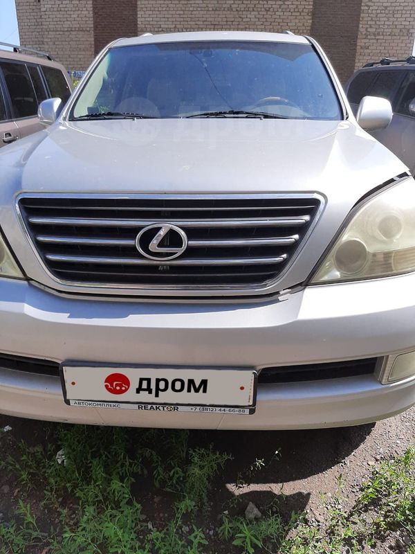 Купить Лексус 470 2004 Года