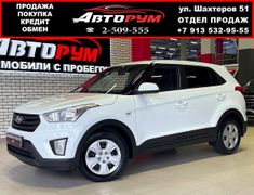 Красноярск Hyundai Creta 2017