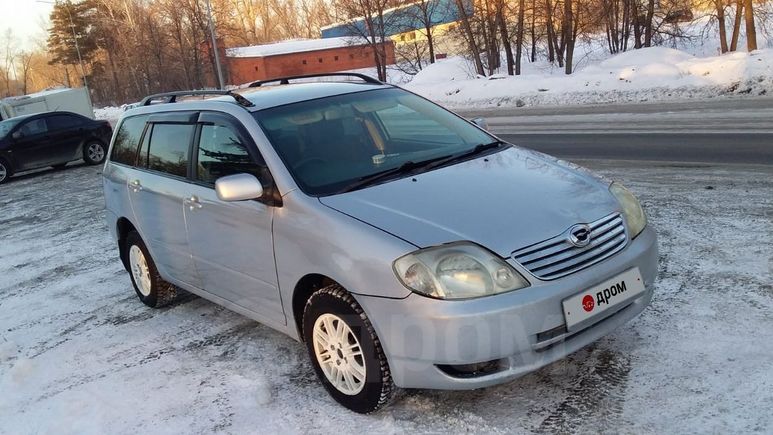 Toyota Corolla Fielder 2022