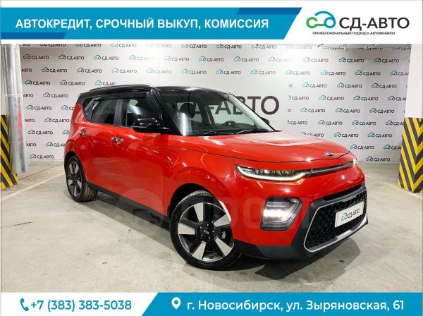 Купить Киа Соул В Новосибирске