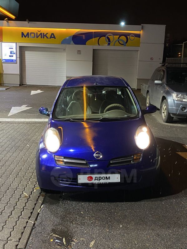 Nissan Micra 2003 Blue