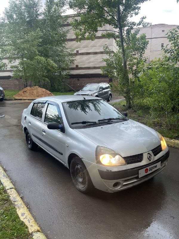 Купить Рено Симбол 2005 Года