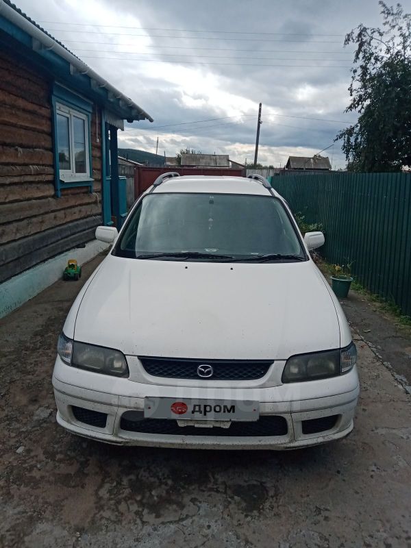 Мазда Капелла Продаж