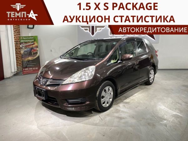 Honda Shuttle Купить Во Владивостоке Без Пробега