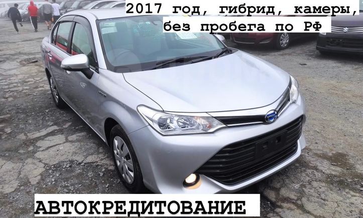 Владивосток Зеленый Угол Купить Машину Без Пробега