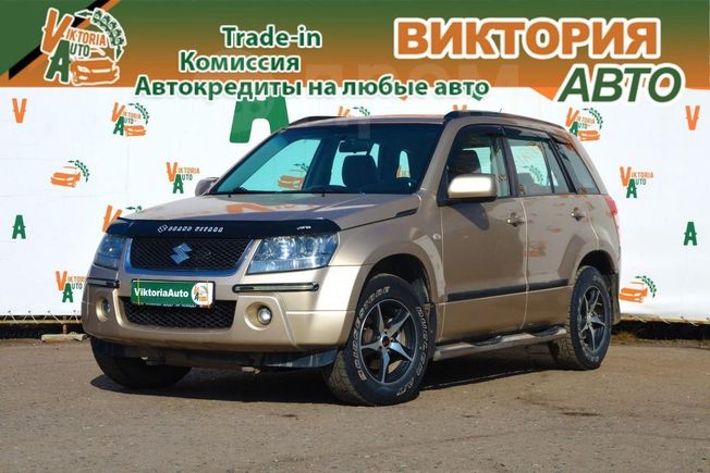 Купить Гранд Витара В Омске