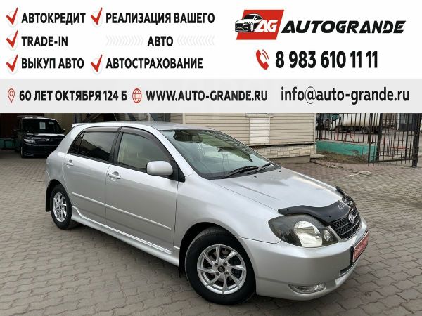 Купить В Красноярске Тойоту 80