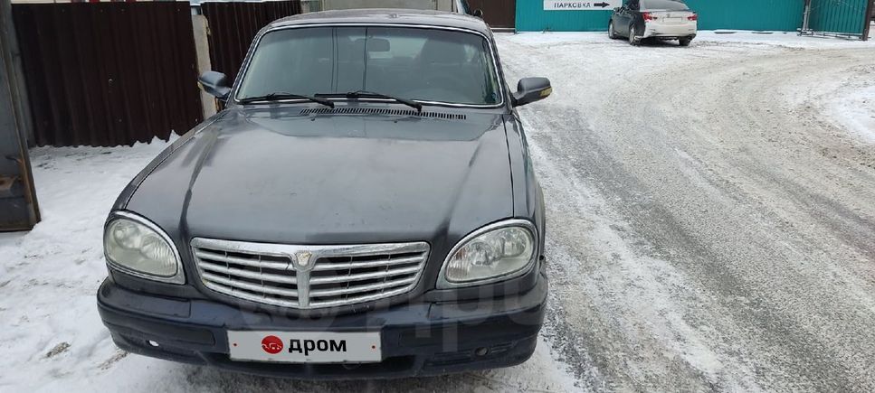 Купить Волгу В Тюменской Области