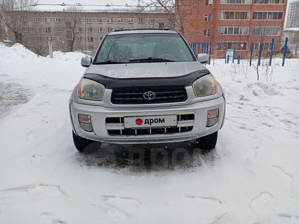 Купить Авто На Дроме Томская Область