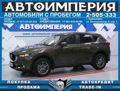 Красноярск Mazda CX-5 2018