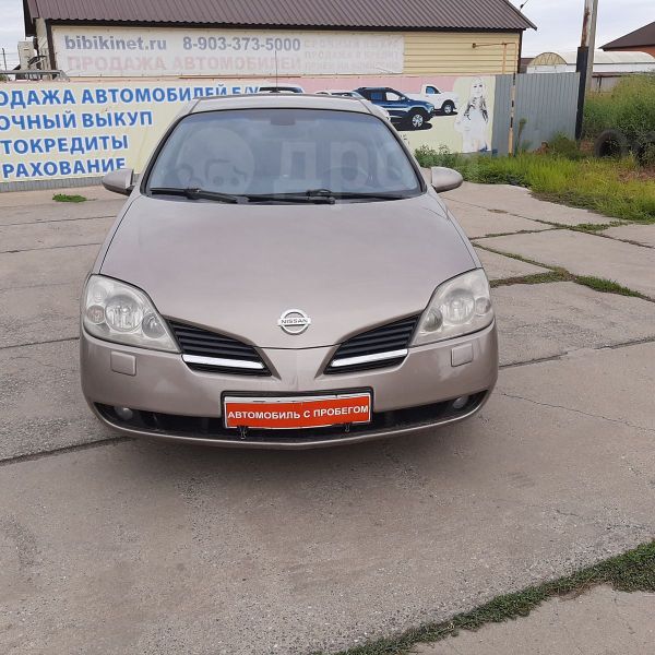 Купить Машину Авито Волжском