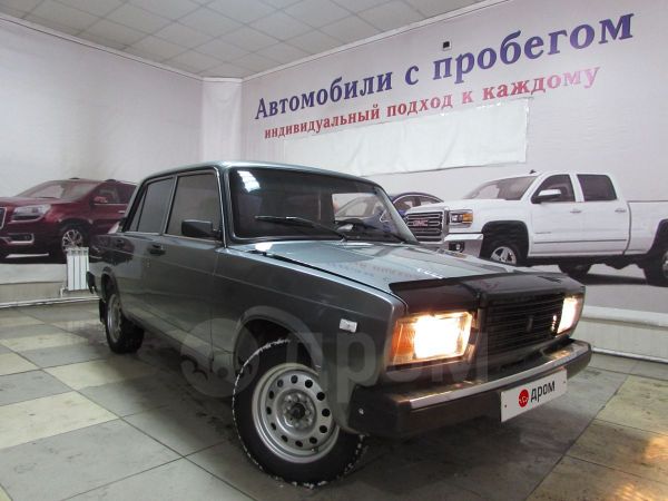 Купить Автомобили С Пробегом В Чите