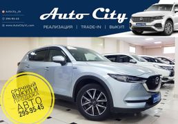 Владивосток Mazda CX-5 2019