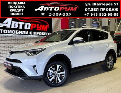 Красноярск Toyota RAV4 2018