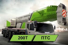 Москва ZTC2000V 2023
