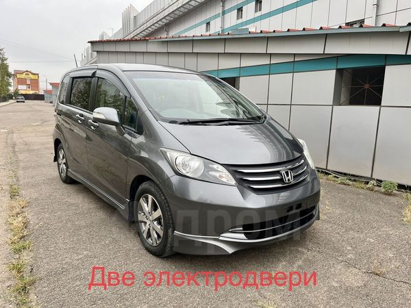 Хонда Фрид Купить Новокузнецк